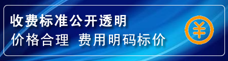 防城港换轮胎电话
