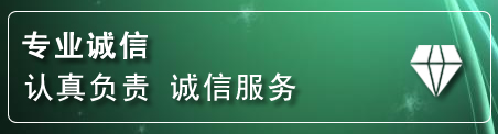 防城港道路救援电话
