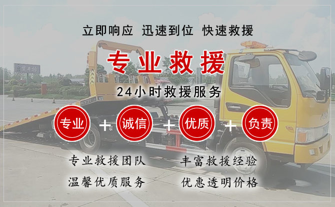 防城港中途换轮胎电话.jpg"/